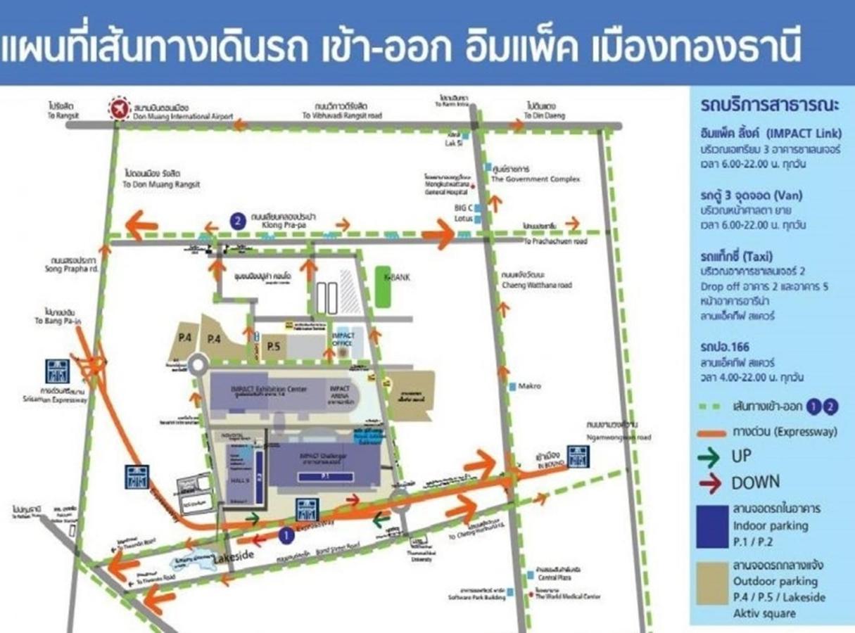ป็อปปูล่าคอนโด เมืองทองธานี ใกล้ Impact 酒店 公寓 Banguecoque Exterior foto
